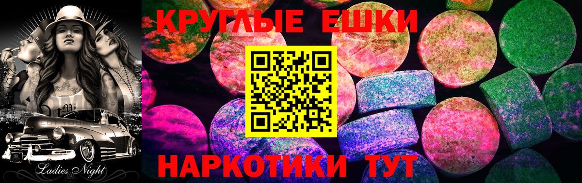 Ecstasy  Вход с VPN  хочу наркоту  ЭКСТАЗИ 300 mg  Бугульма 