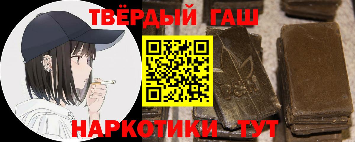 Гашиш  Марихуана  Бугульма  Вход с VPN  Cocaine  Гашиш  Мефедрон кристаллы 