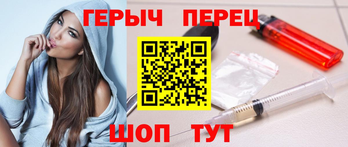 Бугульма  ГЕРОИН афганец  Вход с VPN 