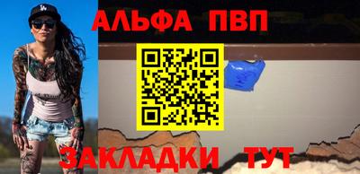 кокс Апшеронск