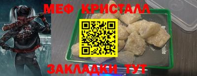 кокс Апшеронск