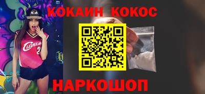 кокс Апшеронск
