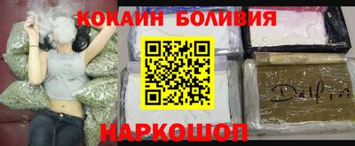 мефедрон мука Апрелевка
