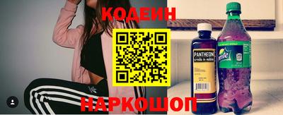 кокаин премиум Аргун