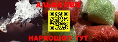 мефедрон мука Апрелевка