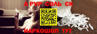 мефедрон мука Апрелевка
