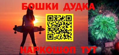 мефедрон мука Апрелевка