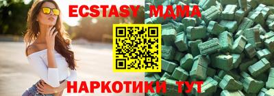 марки nbome Гатчина