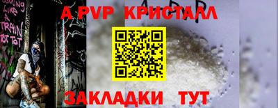 мефедрон мука Апрелевка
