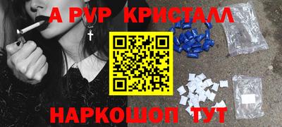 кокаин премиум Аргун