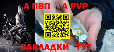 мефедрон мука Апрелевка