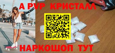 мефедрон мука Апрелевка