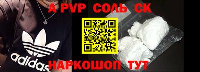 мефедрон мука Апрелевка