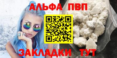 кокс Апшеронск