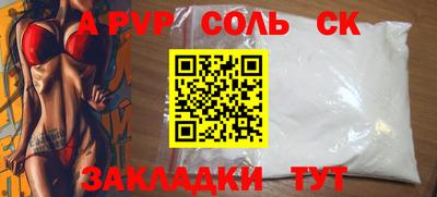 мефедрон мука Апрелевка