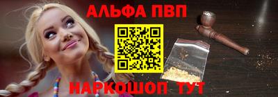 кокс Апшеронск