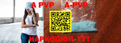 кокс Апшеронск