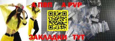 мефедрон мука Апрелевка