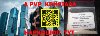 мефедрон мука Апрелевка