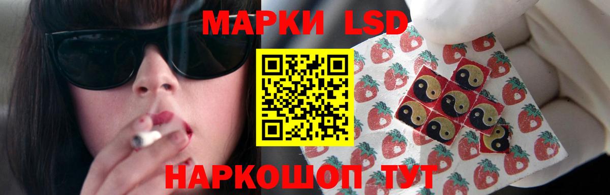 Лсд 25 экстази ecstasy Бугульма