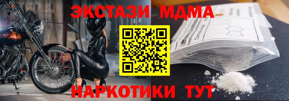 МДМА VHQ Бугульма