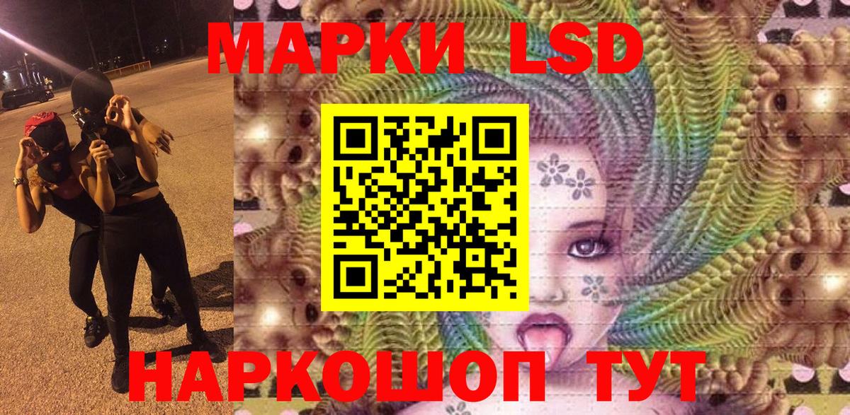 Бугульма  Наркотические марки  Вход с VPN  Марки NBOMe 1,5мг 