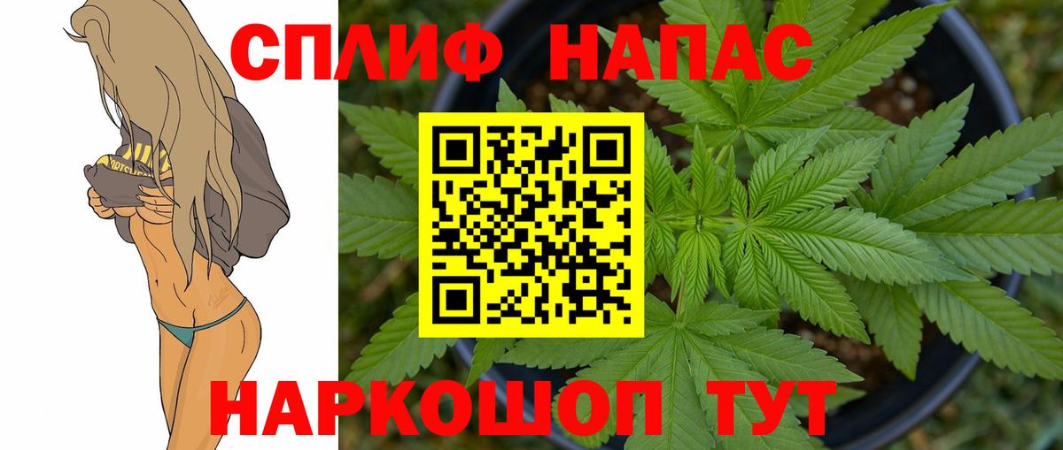 Конопля SATIVA & INDICA  Вход с VPN  Шишки марихуана марихуана  Бугульма 